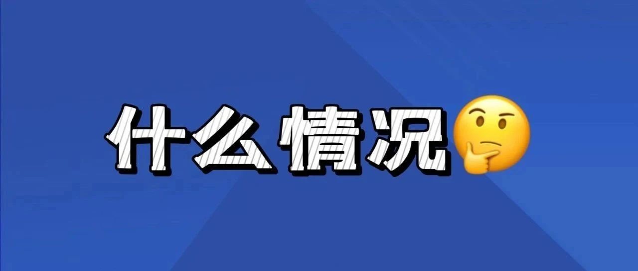 價(jià)值30多萬元！福鼎民警連夜尋回鉆戒